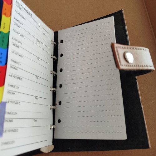 Personal agenda new, brown color, 15 centimeters