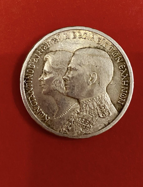 Τριανταρι συλλεκτικό νόμισμα 1964