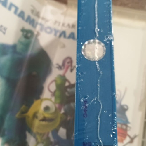 VHS Μπαμπούλας Α.Ε Disney Pixar καινούργιο, μεταγλωττισμένο