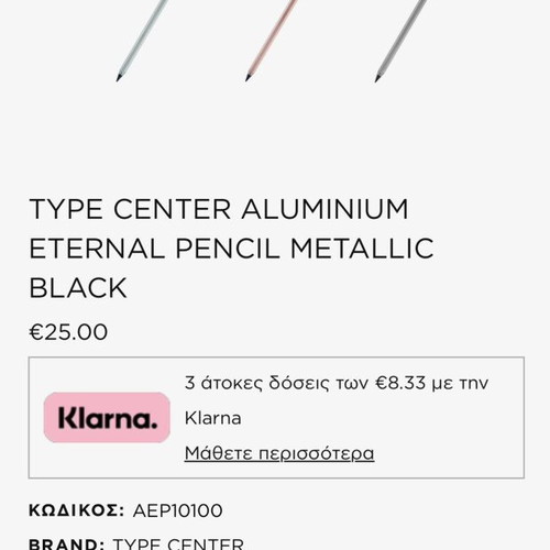 Aluminium Pencil with Titanium Tip new