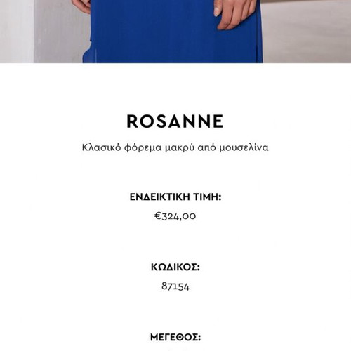 Rosanne official dark blue dress, size 5XL