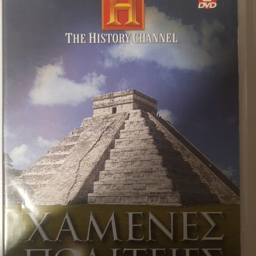 Lost Cities M DVD like new, The History Channel documentary