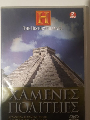 Lost Cities M DVD like new, The History Channel documentary