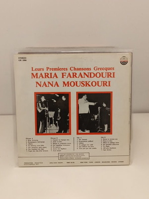 Nana Mouskouri Ta Prota Mas Tragoudia vinyl used, entechno
