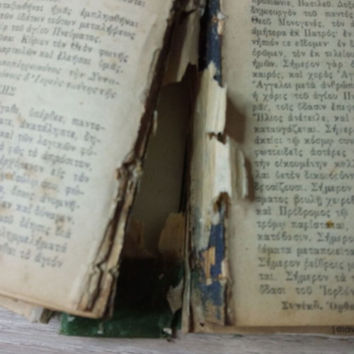 The New Testament used with brief commentary P.N. Trembelas 1913