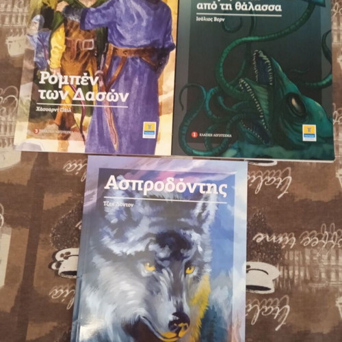 Books like new, pack of 3
