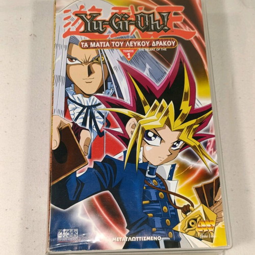 Yu-Gi-Oh VHS tapes used, set of 2, dubbed