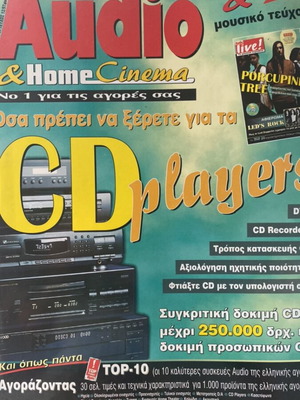 Audio Magazine Issue 12/97 December 1997 Like New