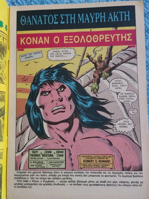 Conan 2 comic like new