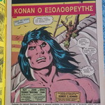 Conan 2 comic like new