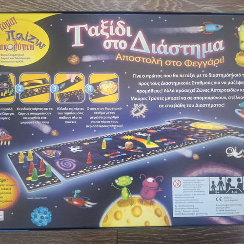 Space Travel board game like new