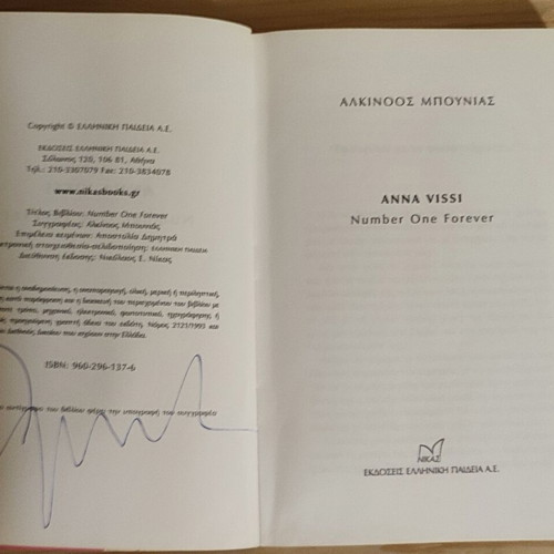 Anna Vissi Number One Forever biography book
