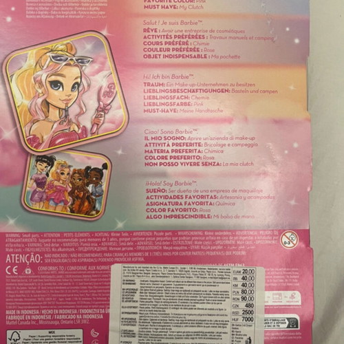 Barbie Dream Bestie καινούργιο σε σφραγισμένο κουτί