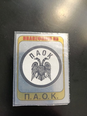 Panini Football 83 PAOK emblem sticker #286