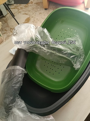 Duo Serving Set New for Keeping Food Hot or Cold