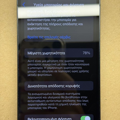 iPhone 14 256GB Midnight Blue