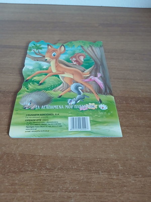 Bambi children's book