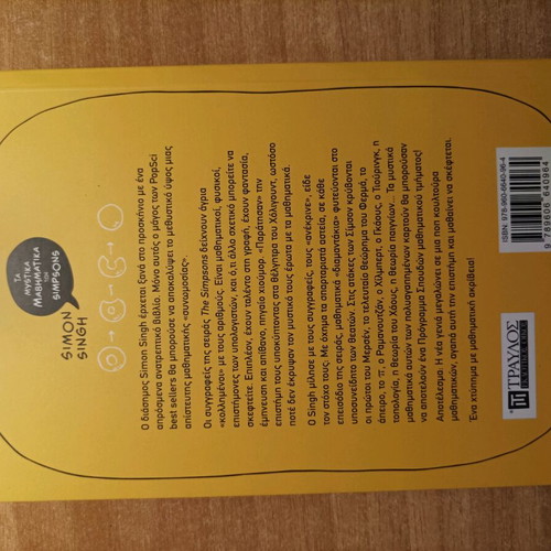 The Simpsons' Secret Mathematics by Simon Singh like new