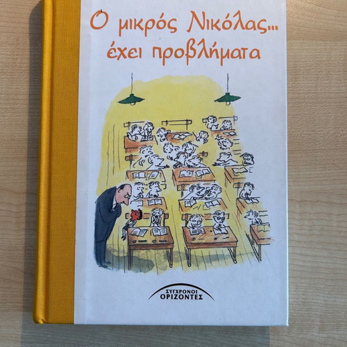 Book «Le Petit Nicolas… Has Problems» new