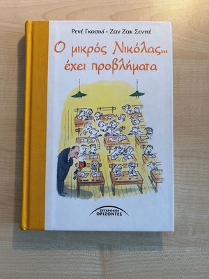 Book «Le Petit Nicolas… Has Problems» new