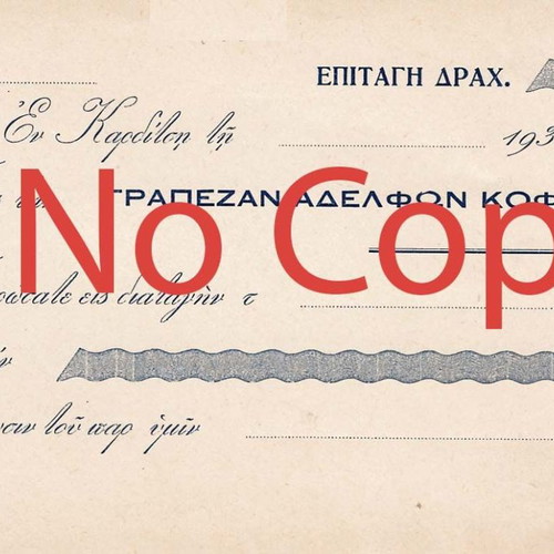 Check used from Bank of Karditsa 1930s