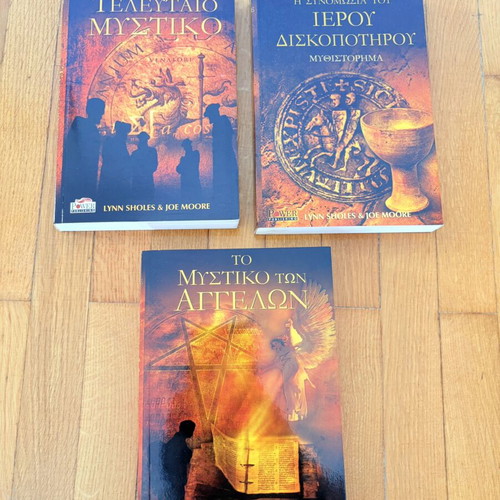 Lynn Sholes & Joe Moore thriller mystery book collection like new