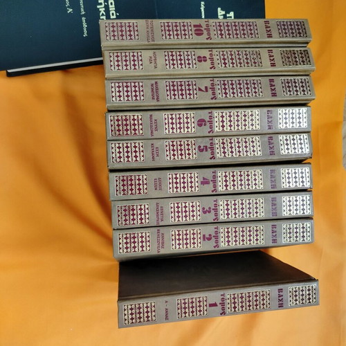 Encyclopedia Vasi like new, complete set for students