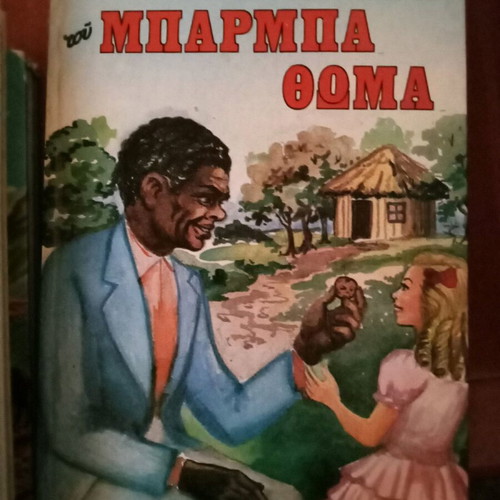 Children's books like new, set of 4