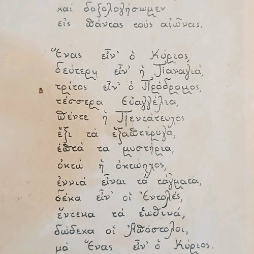 The Old Testament Book Grade 3 used, 1956 edition