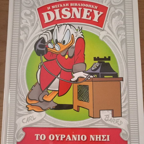 The Uranio Nisi Disney like new, The Great Library 1959-60