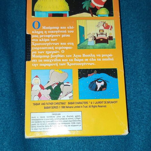 Babar and Father Christmas video cassette used, dubbed