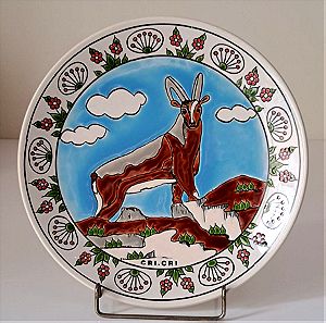 Keramikos Διακοσμητικό Πιάτο Τοίχου Ø23,8cm Cri.Cri Hand Painted Greece #01537