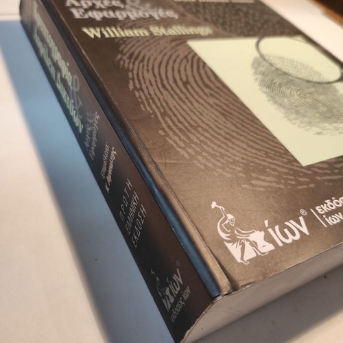 Cryptography Network Security Principles and Applications William Stallings like new