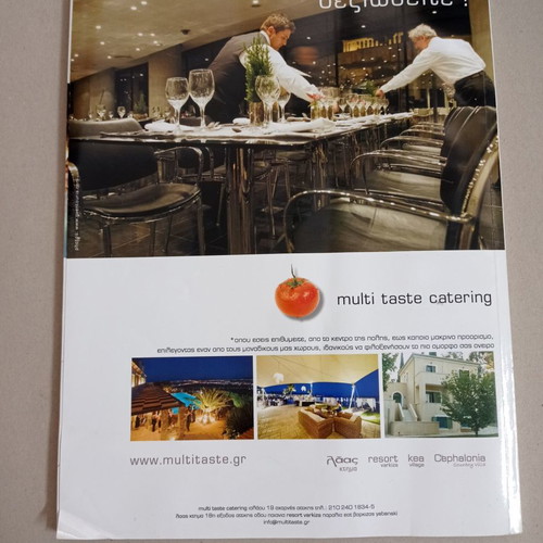 Wedding Party magazines used, Winter 2011 PKPS