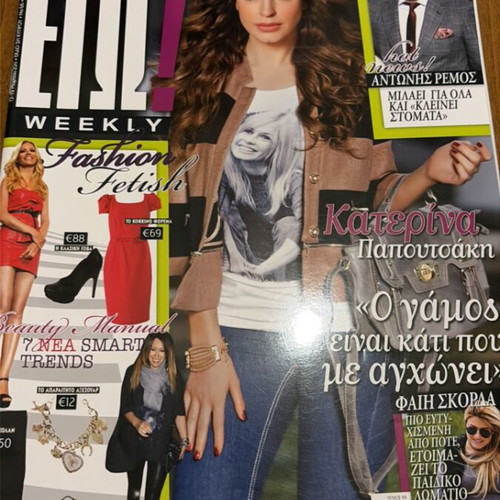 Ego! 2011 magazine featuring Antonis Remos