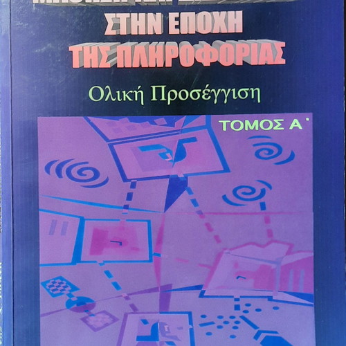 Educational books used, pack of 12