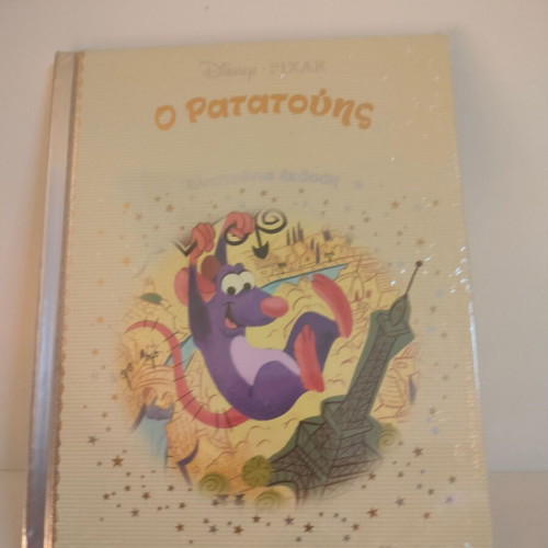 Ratatouille children's book new, Disney platinum collection