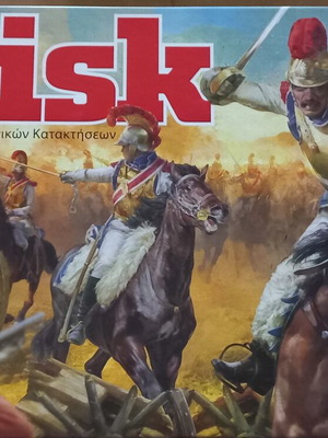 Risk board game new, strategy