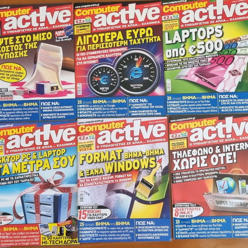 46 Computer Active magazines like new, set