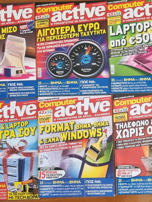 46 Computer Active magazines like new, set