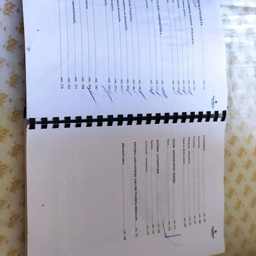School Aid Neoelliniki Glossa B Lykeiou like new