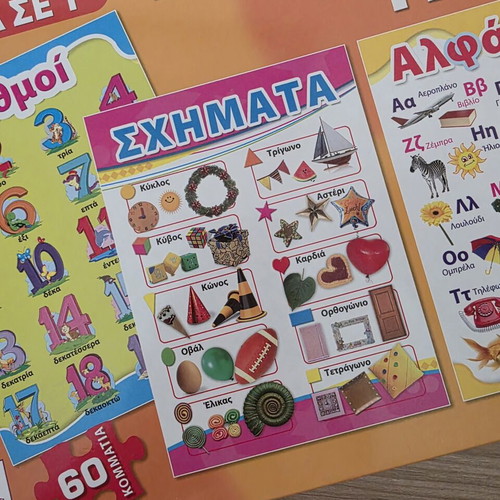 Curio? Educational Puzzle Set 3 in 1 like new, 3x60 pieces