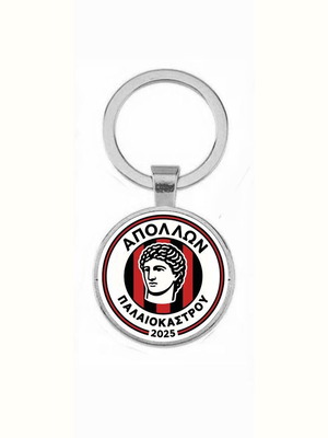 Apollon Palaiokastrou Serres keychain new