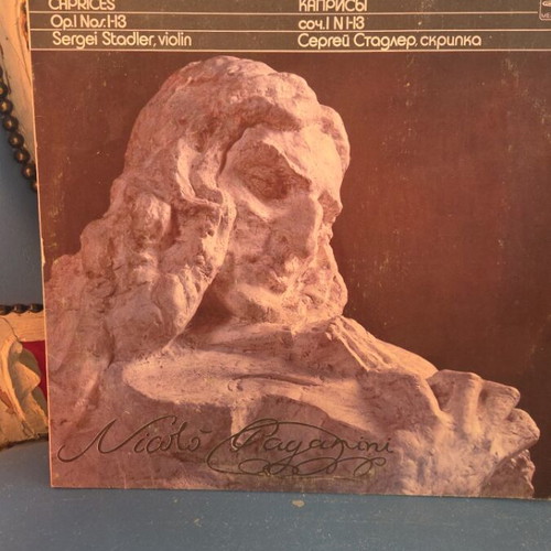 Paganini Caprices vinyl record used, Melodiya Soviet edition 1986