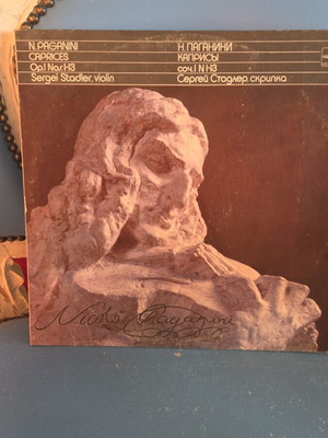 Paganini Caprices vinyl record used, Melodiya Soviet edition 1986