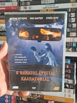 Ο θάνατος έρχεται καλπάζοντας DVD
