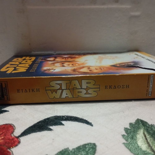 Star Wars VHS special edition video cassette