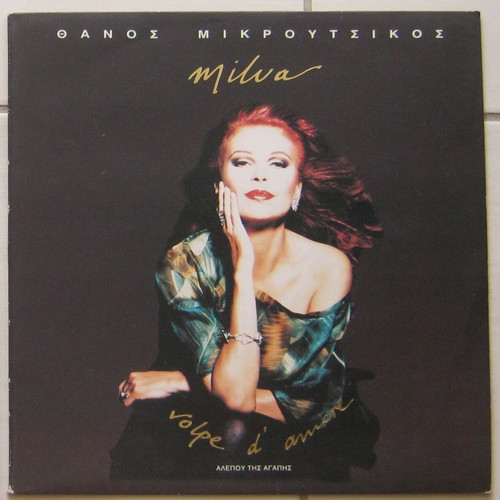 Thanos Mikroutsikos Milva Volpe d' amore vinyl record used