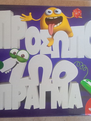 Prosozo Zoo Pragma board game
