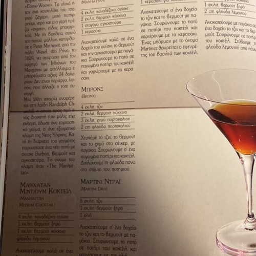 Cocktails book used, 160 pages